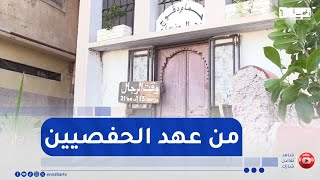 قسنطينة : حمامات المدينة العتيقة..ذاكرة جماعية تقاوم النسيان