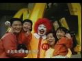 2024 麥當勞 2000企業形象篇