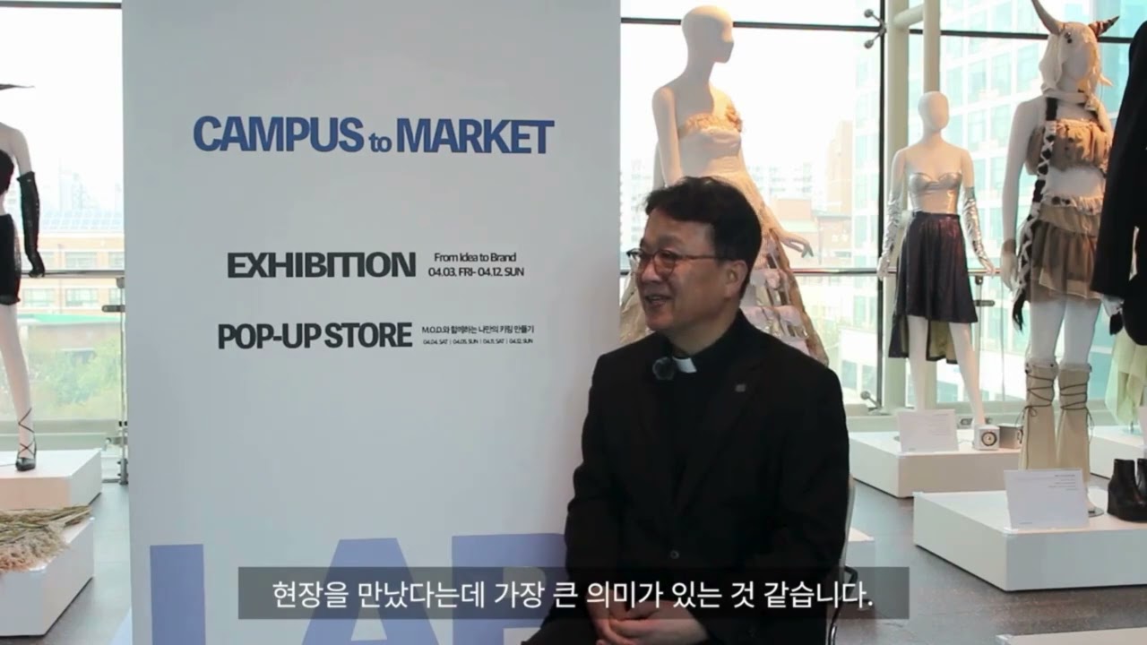 [의류학과] 가톨릭대학교 X 현대뱍화점 산학협력 업무협약 체결식