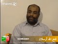 See Video