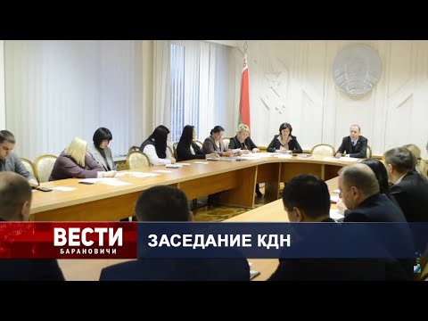 Вести Барановичи 26 января 2023.