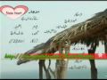 Ne Ke Maaran Taby - Arif Baluch