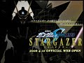 Gundam Seed Stargazer song - Hoshi No Tobira Gundam Seed Stargazer song - Hoshi No Tobira