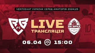 Чемпіонат України 2024/2025. Група 2. Rebel – Зірка. 6.04.2025