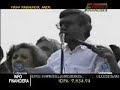 volver al futuro: el peje y la resistencia