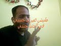 ما مرتاح