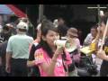 1025 Taiwan Anti-Ma Rally 台灣 嗆馬 大遊行