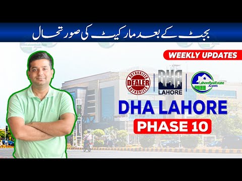 DHA Lahore Phase 10: Post-Budget Price Updates & Market Analysis (June 13, 2024)