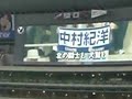 Chunichi Dragons 3