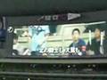 Chunichi Dragons 3