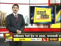 AAJ TAK Pet Healing Madhu Kotiya