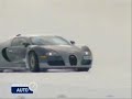 EB Bugatti Veyron