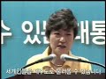 ParkGeunhye(박근혜) Jeju P.R. Movies 2007-07-22 korea