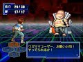 segagaga-intro-lab-a-start-of-game.html
