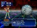 Segagaga: Intro - Lab A (Start of Game)
