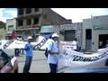 Greve no SAAE