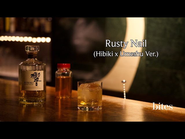 Rusty Nail (Hibiki x Umeshu)  / ラスティ・ネイル（響×梅酒ver.）