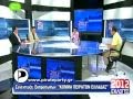 Πειρατές: Συνέντευξη στην ΕΤ1