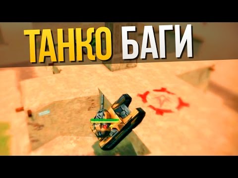 Как сделать рекрута в танках