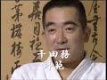 ???????The Yoshinkan\ ???????The Yoshinkan\
