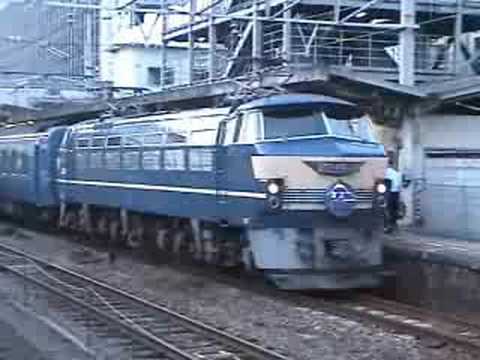 寝台特急 ☆富士・はやぶさ☆ １レ
