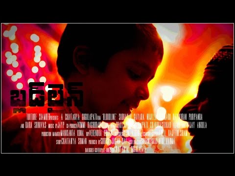 BLOODLINE || Telugu Short Film || By Chaitanya Gogulapati
