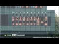 2011年秋 決勝戦 横浜vs東海大相模 1回表 尾関一旗 先制2ラン