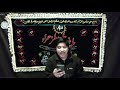 Download Idara E Jaferia Maryland Usa Virtual Majlis E Esaal E Sawab 1 29 2021 Sheikh Mohammed Hilli Mp3 Song
