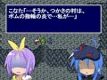 こなたとかがみのFFⅣ(仮) 第5章『急襲、マザーボム! 前編』