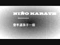 doblaje ninio karate parte 1