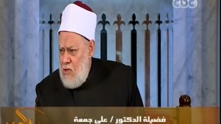 حديث الجمعة | المحجة البيضاء | كاملة