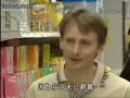 Caucasians speaking cantonese in a supermarket