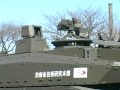 Japan's New Smart Tank: a high-tech defense against Godzilla