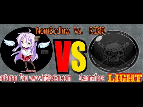 ro89 - กิจกรรม HON FIGHTING TOURMENT กิจกรรม ที่สร้างมาเพื่อ ความสนุกสนานและ กระชับมิตรระหว่าง...