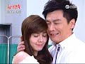 世間情 第385集 Ordinary Love Ep385 Part 7