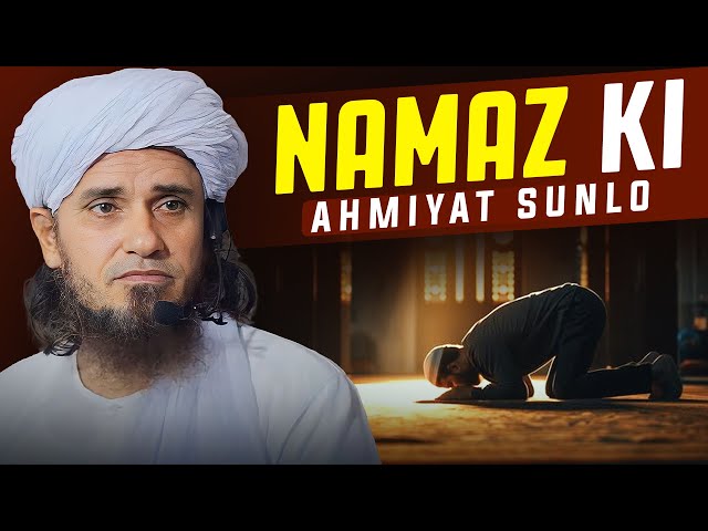 Namaz Ki Ahmiyat Sunlo | Mufti Tariq Masood