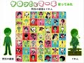 【合唱】ケロッ！とマーチ【閃烈の銀狼＆ぐれん】