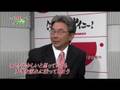 BS11「にっぽんサイコー！」第9回2008/517(土)放送