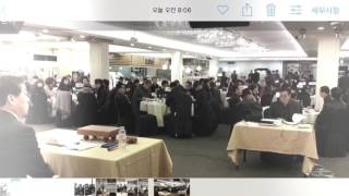 제26차재경경일고정기총회및신년교례회와 회갑연