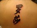 TATUAJE HECHO EN PSICODELIA TATTOO