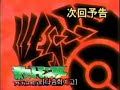 【遊戯王】バクラvsマリク(BGM差し替え/改良版)