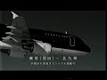 ???????? Star Flyer CM