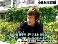 kendamacn.com ?????Yusuke Ito????? kendamacn.com ?????Yusuke Ito?????