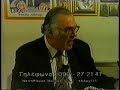 Leventis: Otsalan kai simitis Leventis: Otsalan kai simitis