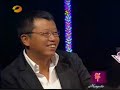 LuDan Wei Chen : Loving You Wk2 Just The two of US@Hunan TV