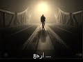 وينك ... عم بدوب عيوني