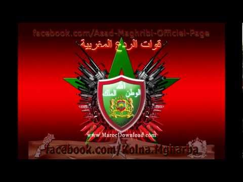مغربي