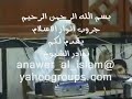 فكاهة من الشيخ محمد حسان عن راقصات مصر نبيل العوضي محمد العريفي محمود المصري محمد يعقوب خالد الراشد
