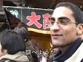 Yamato Damacy Episode 4: Happy New Year!