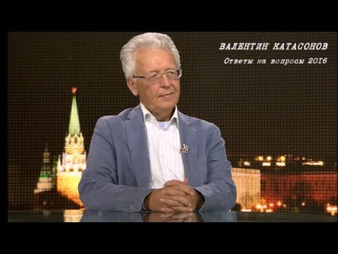 Катасонов Валентин отвечает на вопросы студентов апрель 2016 ★ ANNA-news ★ InfoPolk.ru